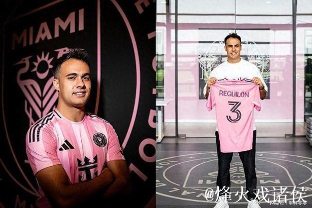 雷吉隆自由转会迈阿密，与昔日对手梅西苏亚雷斯成队友