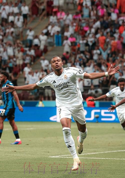 姆巴佩首秀破门！皇马2-0亚特兰大夺欧超杯
